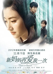 美女抠逼图片