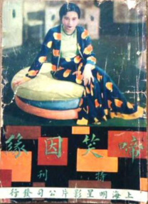 在线观看亚洲人成网站